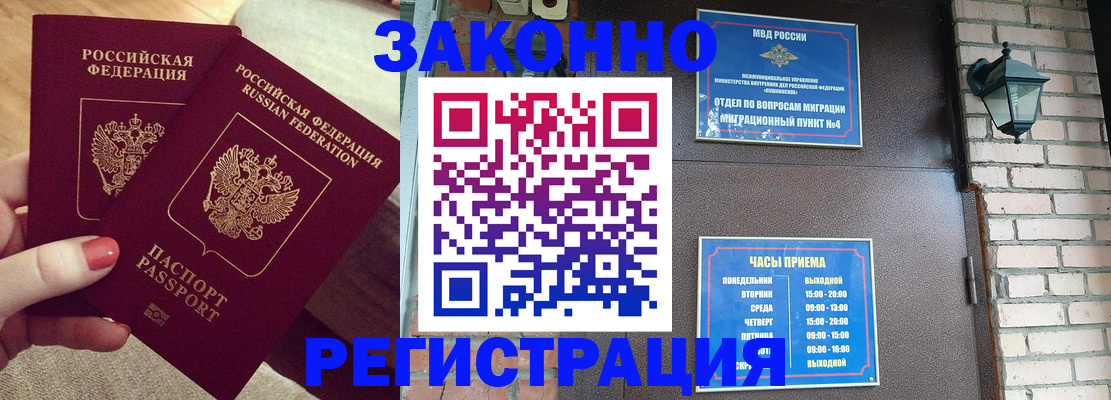 пропишу в квартире в Нурлате