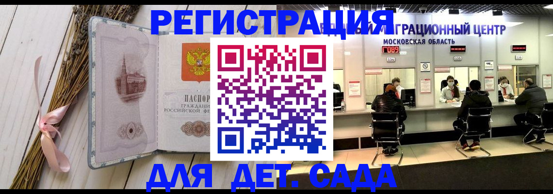 где прописаться в Нурлате
